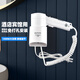 瑞沃壁掛式吹風(fēng)機酒店賓館專(zhuān)用電吹風(fēng)免打孔家用衛生間浴室掛墻吹風(fēng)筒 白色(打孔/免打孔皆可)