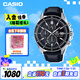 卡西歐（CASIO）手表男EDIFICE炫夜霓虹系列石英日韓表送男友EFS-S510L-1A