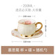 伯善瓷（BOSUNG）意式濃縮咖啡杯陶瓷杯骨瓷杯粉紫創(chuàng)意送禮咖啡杯子禮盒裝套裝 慕思菊杯碟/200毫升/隨機(jī)勺子