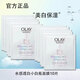 玉蘭油（OLAY）面膜女抗糖小白瓶精華面膜煙酰胺美白保濕禮物送媽媽 抗糖面膜10片