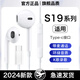 hang適用vivos19耳機vivo專(zhuān)用s19pro有線(xiàn)耳機高音質(zhì)半入耳式手機typec 旗艦版白色Typec【二代有線(xiàn)】