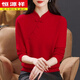 恒源祥新年紅國風(fēng)盤(pán)扣上衣女秋冬2025新款內搭上衣新中式羊毛針織打底衫 中國紅 XL