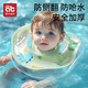 愛(ài)貝迪拉新生嬰兒游泳圈洗澡用具寶寶小月齡脖圈新生幼兒童頸圈 【脖圈中號】動(dòng)物園游【含氣筒】