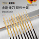 麥思德（MASTERPROOF） 鍍鈦金剛石銼刀打磨工具鋼銼小型銼刀套裝什錦銼打磨棒合金鋼銼