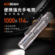 ACEBEAM PAA便攜手電筒強光超亮EDC戶外防水長續(xù)航LED徒步登山露營探險 PAA 鈦合金本色