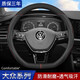 汽車(chē)方向盤(pán)套皮把套改裝汽車(chē)用品裝飾內飾防滑吸汗夏季四季男女 【D型】大眾速騰邁騰朗逸途觀(guān)凌渡帕薩特途岳寶來(lái)探岳 納帕B款-雙色-不帶標