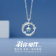 VIGG琉璃石羽毛項(xiàng)鏈女士鎖骨鏈吊墜七夕情人節(jié)生日禮物送女友老婆 羽你相伴項(xiàng)鏈（琉璃石）十倉(cāng)配送