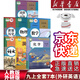 【新華書店正版】適用2025外研版初中9九年級上冊英語書課本教材教科書 初三外研英語九9上英語書外研版外語教學與研究出版社 九年級上冊全套英語（外研）7本