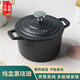 小幸福鑄鐵小幸福迷你琺瑯鍋14cm家用湯鍋奶鍋多功能不粘鍋小燉盅煲湯燉鍋 14cm平光黑