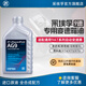 采埃孚（ZF）適用于別克雪佛蘭凱迪拉克9速變速箱油自動(dòng) AG9 波箱油 1升裝 別克GL8 20款后 9AT