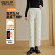 雪茜曼羽絨褲女冬季90白鴨絨高腰直筒九分保暖褲時(shí)尚按扣防寒加絨褲女
