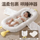 貞喜氣 嬰兒床中床 新生寶寶防壓落地醒神器防驚跳吐奶睡窩睡墊斜坡安撫 大白鵝+防吐奶套裝