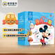 麥芽點(diǎn)讀書 迪士尼幼兒英語（全30冊(cè)）少兒英語啟蒙分級(jí)閱讀繪本英文發(fā)聲書 小達(dá)人小考拉點(diǎn)讀筆配套圖書