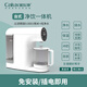 家樂事（Calux） 凈水器家用直飲機(jī)ro反滲透凈飲一體機(jī)臺式免安裝凈水機(jī)加熱燉煮三合一CL-24JR-B/P40 陶瓷白