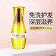 玫麗盼（Milbon）免洗護發(fā)精油潤發(fā)精華液120ml 深層滋養(yǎng)蓬松細(xì)軟發(fā)質(zhì)適用