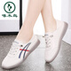 啄木鳥(niǎo)時(shí)尚單鞋女2025新款四季休閑舒適平底鞋女百搭一腳蹬韓版小白鞋女 米藍 36