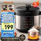 九陽(yáng)（Joyoung）5升家用電壓力鍋壓力煲電飯鍋開(kāi)蓋營(yíng)養(yǎng)煮銅匠4-5人大火預(yù)約定時(shí)一鍋雙膽電高壓鍋Y-50C72