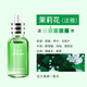 車(chē)載香水補充液超濃縮型精油掛件小瓶專(zhuān)用補充液汽車(chē)香水擺件替換裝持久淡香古龍男女士車(chē)上香薰帶滴管除異味 茉莉花30ml（優(yōu)雅淡花香）