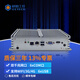 研勤工控機(jī)四核J1900/J6412/N100工控主機(jī)雙網(wǎng)6串口嵌入式無風(fēng)扇linux系統(tǒng)迷你工控機(jī) J1900 8G內(nèi)存/128G固態(tài)硬盤