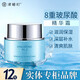 津植村玻尿酸保濕精華霜50g 深度補(bǔ)水 保濕不黏膩 水潤(rùn)嫩膚面霜 津植村玻尿酸保濕精華霜