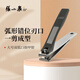張小泉指甲刀指甲鉗不銹鋼大號弧口家用帶挫片指甲剪刀ZJQ-516H1