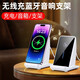 齊論（QILUN）無(wú)線(xiàn)充電器帶藍牙音箱感應充電桌面無(wú)線(xiàn)充支架子音響床頭小音箱 帆船款無(wú)線(xiàn)充電器