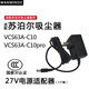 WanminSic適配蘇泊爾吸塵器充電器VCS63A-C10 Pro充電線(xiàn)C7/C9/C11原廠(chǎng)配件 VCS63A-C10 PRO(27V)