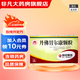 [世一堂]丹佛胃爾康顆粒 10g*6袋 5盒裝