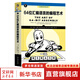 64位匯編語言的編程藝術(shù) 機(jī)械工業(yè)出版社 圖書