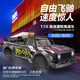 KAMTOMrc遙控車(chē)四驅高速漂移賽車(chē)全比例專(zhuān)業(yè)競速比賽汽車(chē)模型兒童玩具車(chē) 紅色拉花【全比例+雙電池+尾翼]