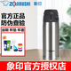 象?。╖O JIRUSHI） 象印保溫杯SM-TA48進口不銹鋼真空保溫瓶彈蓋杯子480ml戶外旅行 SM-TA36-XA不銹鋼色360ml