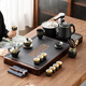 領(lǐng)藝優(yōu)品清雅茶具套裝茶幾一體式全自動(dòng)上水茶盤(pán)功夫泡茶家用客廳套餐 古韻功夫配柯木清雅四合一
