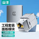 山澤（SAMZHE） 電腦插座網(wǎng)口網(wǎng)絡(luò)面板 適用電話信息模塊 通用超五/六/七類模塊加厚86型面板 七類屏蔽免打+單口面板【灰色】