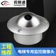 視明通 監控電梯專(zhuān)用攝像頭攝像機室內廣角飛碟攝像機 模擬1200線(xiàn)