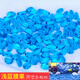 魚(yú)缸造景底砂底沙石頭鵝卵石溪流沙雨花石 1斤淺藍腰果【拍3斤出5斤】