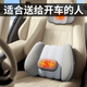 Apple Rabbit生日禮物男生送男生老公男朋友爸爸男士汽車(chē)腰靠墊按摩器高檔實(shí)用車(chē)載頭頸枕成人中秋節禮物禮品 熱敷按摩款-灰色-單腰靠墊【順豐發(fā)貨】
