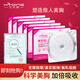 花月情木瓜豐美乳胸膜貼乳胸產(chǎn)品韻胸貼膜快增速乳大房貼乳貼官方正品 5盒20片周期裝