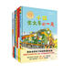 聰明豆繪本.職業(yè)體驗系列(套裝共7冊)(精裝版)(專(zhuān)供)