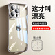 弘卓 適用蘋(píng)果15Promax手機(jī)殼iphone15Promax手機(jī)殼電鍍無(wú)邊框透明散熱防摔簡(jiǎn)約男女款 鈦銀色