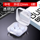 貝殼莫克 入耳式耳機硅膠套耳帽活塞套小米圈鐵pro耳塞套藍牙耳機套耳冒配件軟頭橡膠皮塞子耳塞通用 透明白-中號 6個裝-80%買家選擇