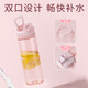 茶花（CHAHUA）【奶瓶材質(zhì)】水杯高顏值兒童女新款運(yùn)動(dòng)塑料杯子泡茶夏季便攜健身 tritan材質(zhì) 620ml【粉色】