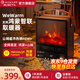ELECTA山姆WeWarm仿真火焰壁爐取暖器電熱暖氣家用浴室暖風(fēng)機復(fù)古壁爐取暖神器嬰兒家用全屋新款山姆超市 鴻蒙智聯(lián)款（支持華為蘋果等各種手機） APP操控