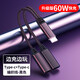拓思曼 華為P60快充Type-C耳機(jī)轉(zhuǎn)接頭nova7轉(zhuǎn)換頭充電二合一華為mate40pro平板小米三星手機(jī)轉(zhuǎn)換器 黑色-芯片升級60w真快充【雙type-c接口】直 其他