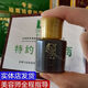 一品蓮祛斑液保養(yǎng)液色素分解液美院15ml精華翌芙萊精華液 祛斑液15ml一瓶+棉簽