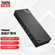 聯(lián)想ThinkPad P1 X1隱士X395 P52 P72工作站雷電4擴展塢40B00300CN Type-C接口300W 大功率擴展塢