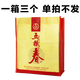 五糧液酒 五糧春濃香型白酒整箱禮盒糧食釀造 商務(wù)宴請(qǐng)自飲宴請(qǐng)送禮佳品 春一代手提袋單拍不發(fā)