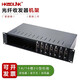 HKGDLINK 14/16槽光纖收發(fā)器機(jī)架雙電源標(biāo)準(zhǔn)19英寸 2U機(jī)箱 光電轉(zhuǎn)換器機(jī)框 機(jī)架式 14槽臺(tái)式收發(fā)器機(jī)框