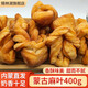 錫林湖內蒙古麻葉蒙古黃油果子面食特產(chǎn)牧民手工馓子麻花中式點(diǎn)心零食 400g蒙古麻葉