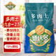 德沃多肥料多肉營養(yǎng)土5斤-19合1植物種植花土多肉有機顆粒土花盆土30%泥炭