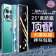玩出色 一加ace2手機(jī)殼ACE2Pro保護(hù)套金屬邊框雙面玻璃全包防摔磁吸透明男女外殼殼膜一體手機(jī)套 一加ace2Pro【極光綠 防窺款】360°全包